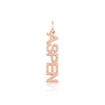 Load image into Gallery viewer, 14 Karat Rose Gold Aspen Charm
